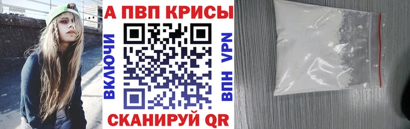 Купить где  Касли  Альфа ПВП СК КРИС 