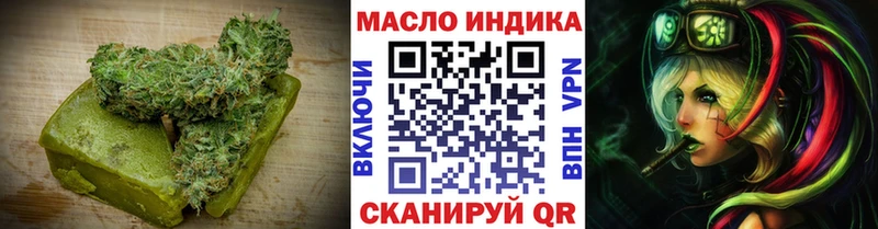 Купить  Касли  Еда ТГК конопля 