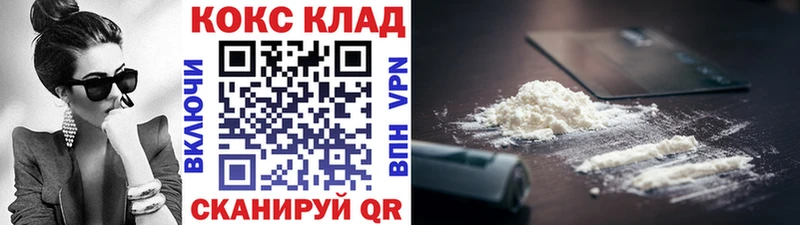 Купить где  Касли  КОКАИН 99% 