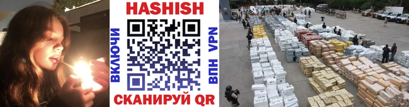 ГАШИШ индика сатива Касли