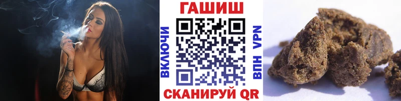 Купить  Касли  Гашиш hashish 