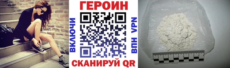 Героин афганец  Купить где  Касли 