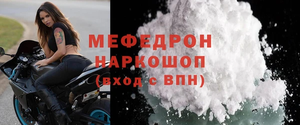 а пвп мука Ельня
