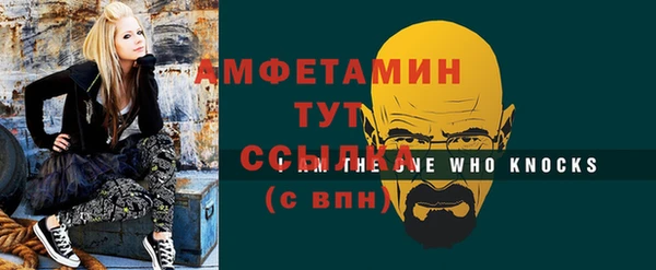 а пвп мука Ельня