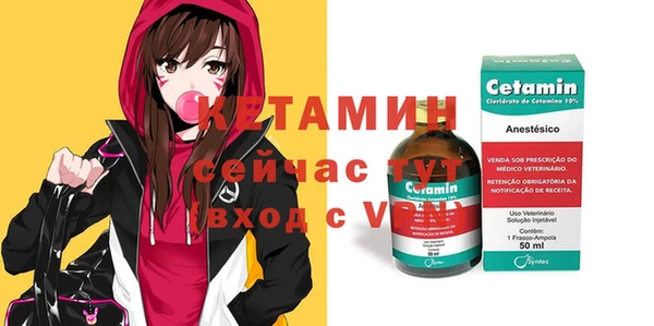 а пвп мука Ельня