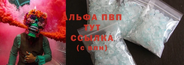 а пвп мука Ельня