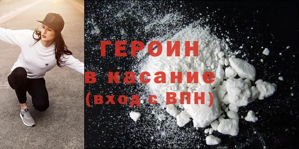 молекула духа Елизово