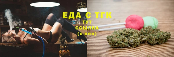 а пвп мука Ельня
