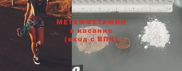 а пвп мука Ельня