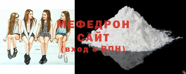 а пвп мука Ельня