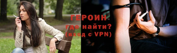 молекула духа Елизово