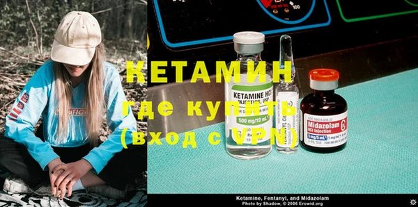 молекула духа Елизово