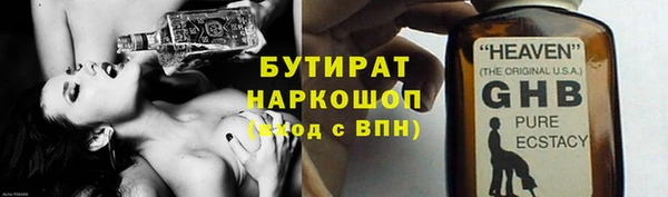 стаф Дмитровск