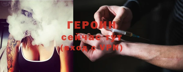 молекула духа Елизово