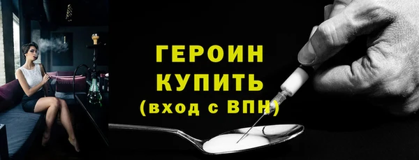 PSILOCYBIN Елабуга