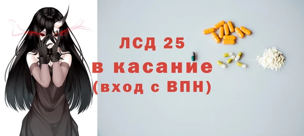 молекула духа Елизово