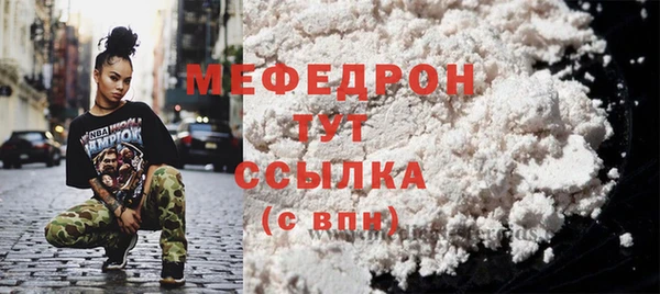 стаф Дмитровск
