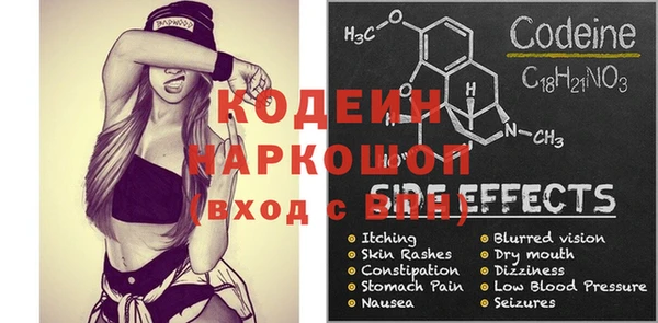 PSILOCYBIN Елабуга