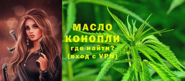 а пвп мука Ельня