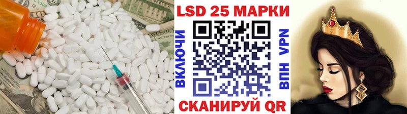 ЛСД экстази кислота  Купить закладки  Касли 