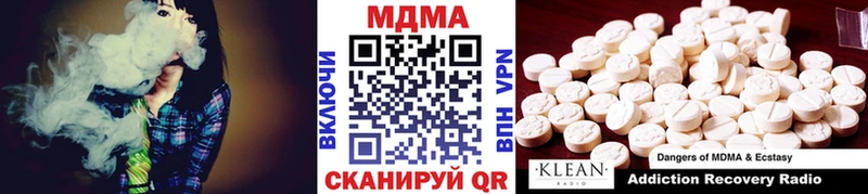 Купить  Касли  MDMA молли 