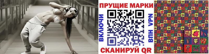 Купить  Касли  Марки N-bome 1,5мг 
