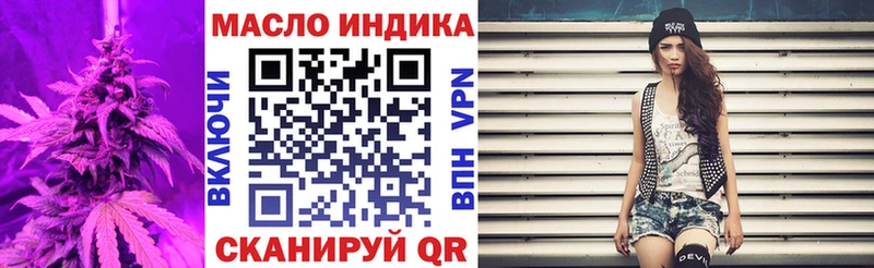 Дистиллят ТГК жижа  Купить где  Касли 